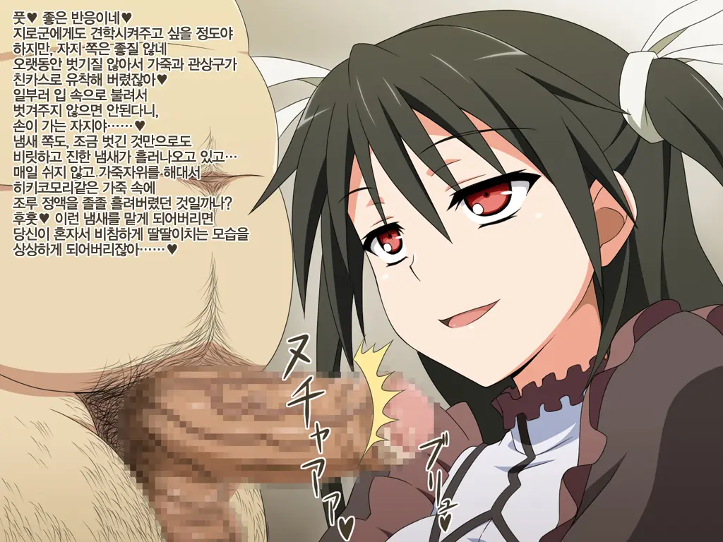 Akogare No Ano Shitsuji To Ojou-Sama Wa Boku No Chinkasu Soujiki